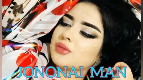 🌹КАДИ 🌹МАВЗУНУ 🌹РАСО🌹 ДОРИ🌹 ЧОНОНАИ 🌹МАН🌹Бехтарин суруди точики Холашка Зури бад хондай