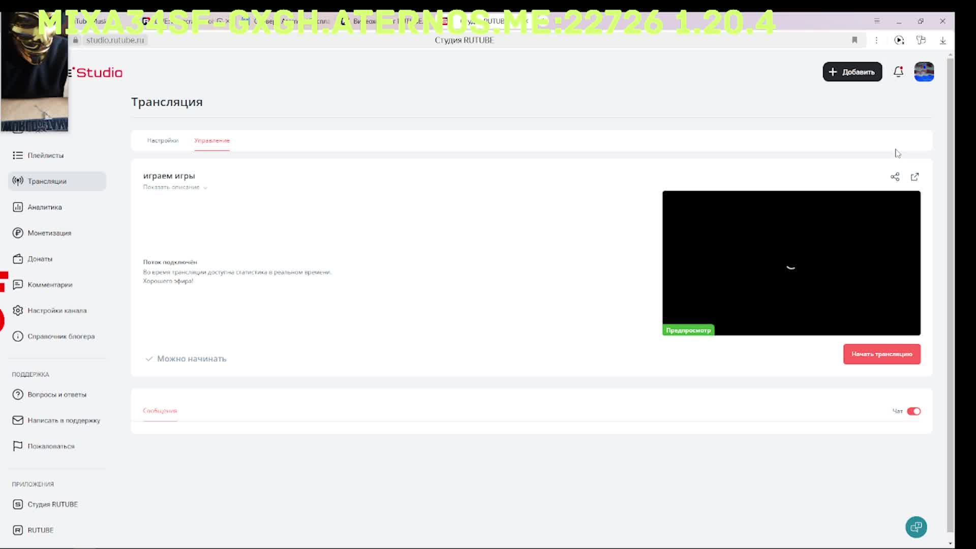 играем игры смотреть онлайн