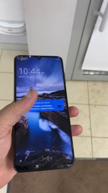 24-04-2025 смотреть онлайн