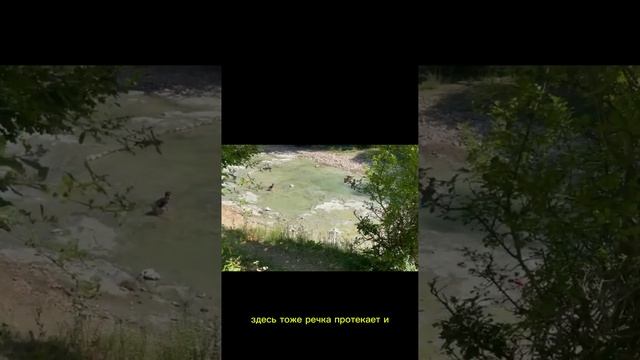 Поездка на йодобромное озеро, Апшеронский район. смотреть онлайн