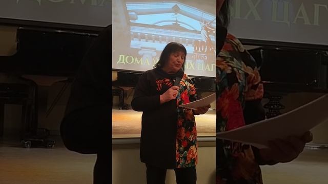 23.04.2025 г. Надежда Цветкова читает свои стихи