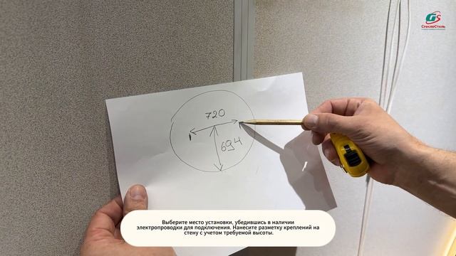 Видеоинструкция зеркал Light