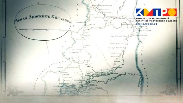 Донские Казаки на службе России история FIN смотреть онлайн