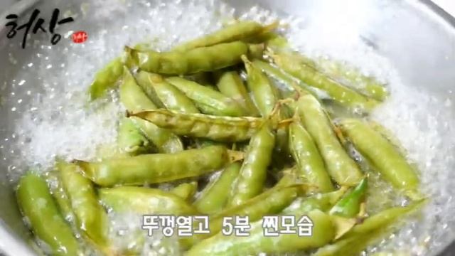 껍질 완두콩 이걸 넣줘야 제맛! 완두콩 삶는방법 다이어트간식 만들기