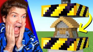 Я Затроллил друга и РАЗДАВИЛ ЕГО ДОМ Гидравлическим Прессом в Майнкрафт..