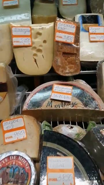 Сыр цены на центральном рынке В Калининграде смотреть онлайн