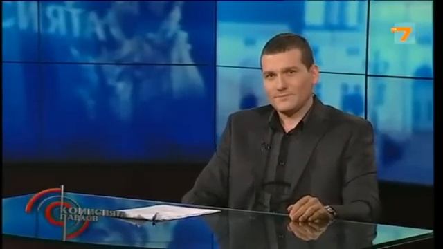 Комисията: За жените, главоболието и секса смотреть онлайн