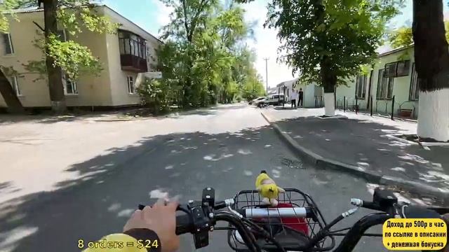 Яндекс Еда смотреть онлайн