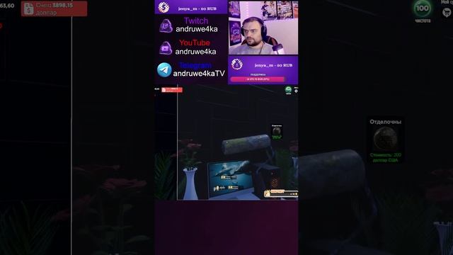 Шортс Internet Cafe & Supermarket Simulator 2024 СТРИМ #14 смотреть онлайн