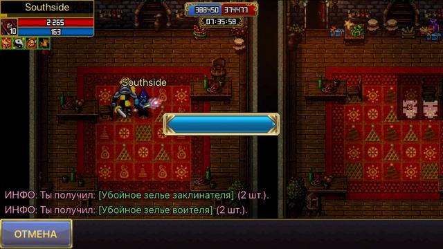 Warspear Online арена 1 тур 10лвл смотреть онлайн