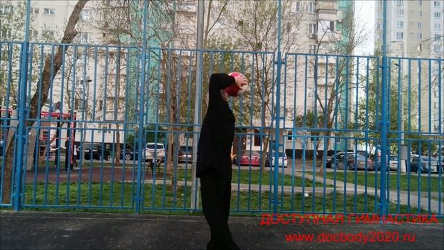 Упражнения с шаром Тайцзи весом 3.0 кг и диаметром 26 см (2)