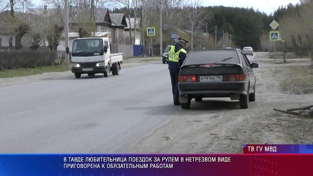 Патрульный участок за 25.07.2023 смотреть онлайн