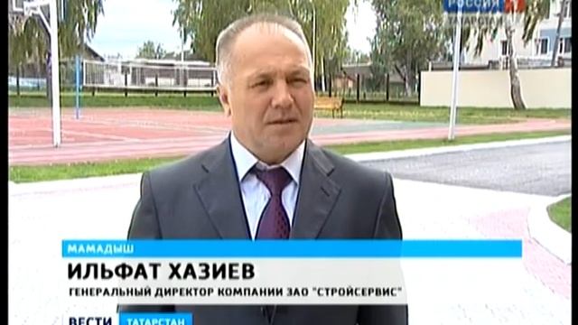 школа в мамадыше смотреть онлайн