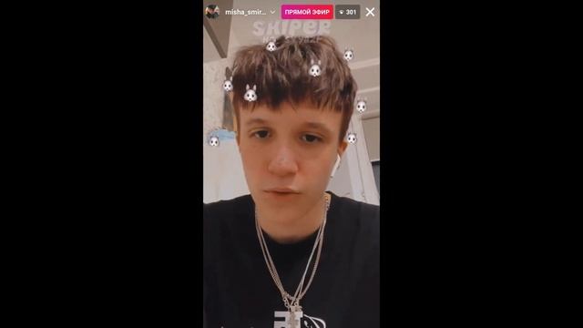 ТРАНСЛЯЦИЯ МИШИ СМИРНОВА//03.04.2021// смотреть онлайн