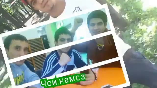Гариби Шаартуз бача смотреть онлайн