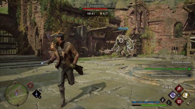 Hogwarts Legacy вторая боевая арена смотреть онлайн
