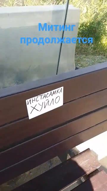 Оскорбили Инстасамку возле аэропорта Шереметьево #химки смотреть онлайн