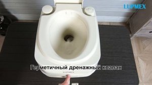 Обзор биотуалета LUPMEX 79123 и 79126