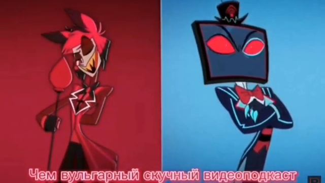 Озвучка отеля хазбин за 50 рублей смотреть онлайн