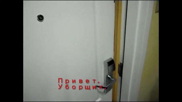 Работа в Америке. Housekeeper смотреть онлайн