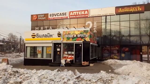 Таинственное черное здание, Хабаровск смотреть онлайн