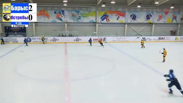 Ч.Р.К.по хоккею 2009гр.2-тур ХК Барыс(Нур-Султан) ХК Ястребы(Уральск). смотреть онлайн