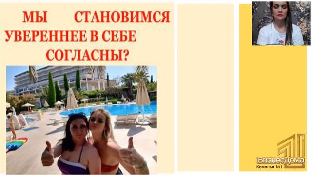 Как я слетала в Анталию. Ирина Ершова смотреть онлайн