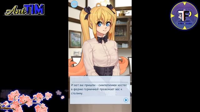 Свидание?.. в Кафе. Фейк Новелла #2 Выпуск смотреть онлайн