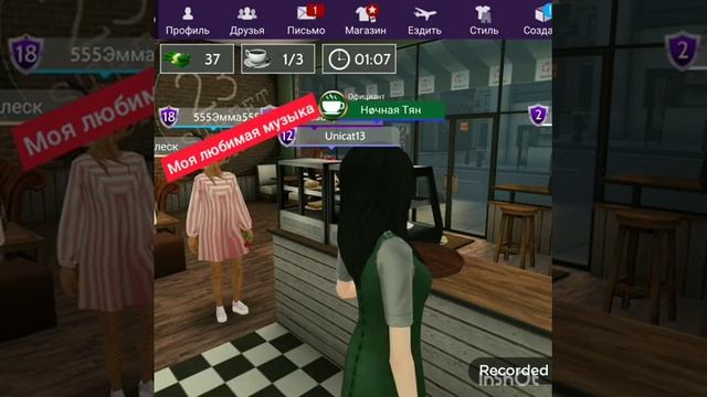 Пытаюсь затролить игроков (Avakin Life, Ava Нøчная Тян) смотреть онлайн