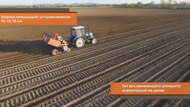 Видеообзор: картофелесажалка Л-207 смотреть онлайн