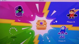 Арена звёзд 🤩