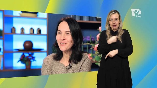 Принциповість у сім'ї | Сімейні дрібнички (жестовою мовою) смотреть онлайн