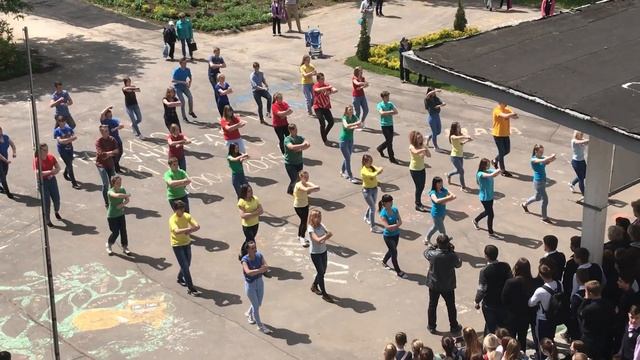 FlashMOB 11 классников 2017 смотреть онлайн