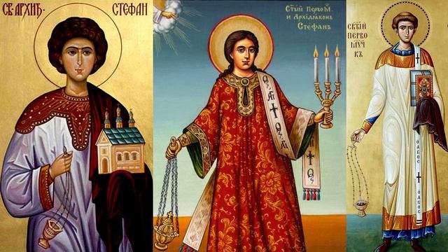 Тропар на св. арх. Стефан, Български смотреть онлайн