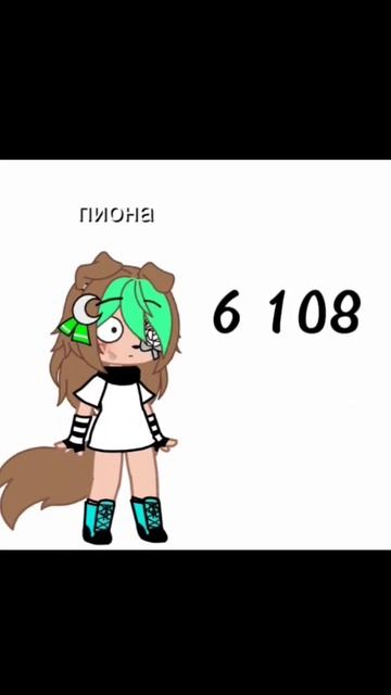 чë так быстро?! откуда у меня 6 к?! смотреть онлайн