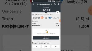 100% заход на ставках с минимального баланса!В melbet