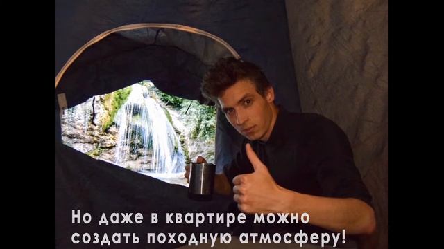 Туризм на карантине. Самоизоляция смотреть онлайн