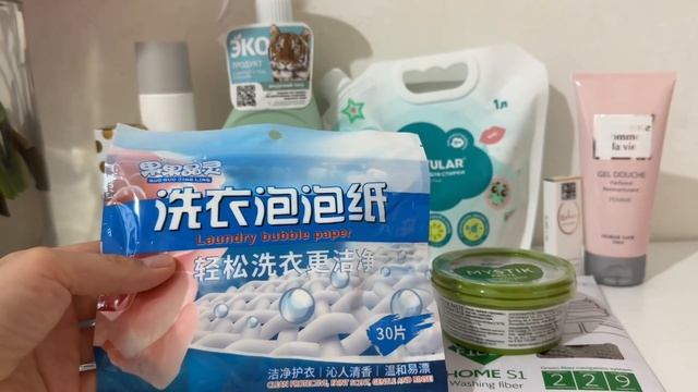 МОТИВАЦИЯ 🧺 ОБЗОР ПОКУПОК 🛒 КУПИЛИ ДАЧУ 🏕️🌲САБЛИНСКИЕ ВОДОПАДЫ 🌊 смотреть онлайн