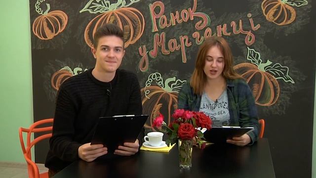Ранок у Марганці від 7 жовтня 2020 року. Гість програми Марія Дуброва смотреть онлайн