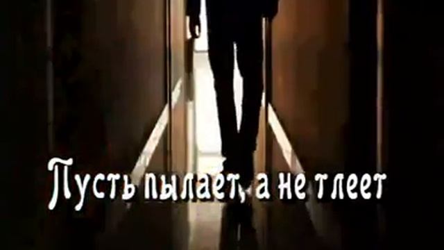 Зажигай огонь смотреть онлайн