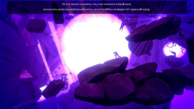 Little Orpheus - прохождение [11] ПК русские субтитры