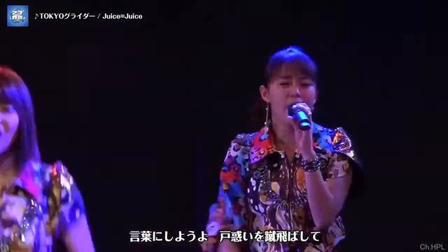 Juice=Juice Never Never Surrender At Juice=Juice LIVE AROUND 2017 ～Beyond The Beyond～ 2017