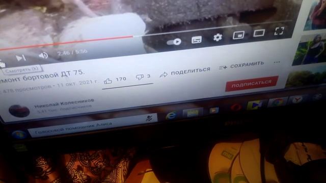 ремонт бортовой д т 75.коментарий смотреть онлайн