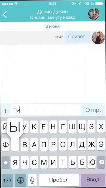 Whosner знакомство в кафе смотреть онлайн