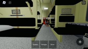 Еду Самара-Сочи на поезде🚂