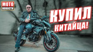 МОТОНОВОСТИ-26 | X-Cape 700 | Tenere 700 GYTR | робоконь KWAKA | Ranger 1500 | Панфёров купил CFMOTO
