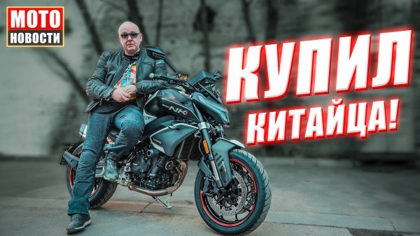 МОТОНОВОСТИ-26 | X-Cape 700 | Tenere 700 GYTR | робоконь KWAKA | Ranger 1500 | Панфёров купил CFMOTO