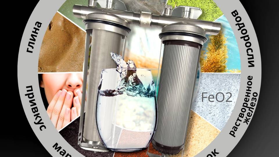 Двухступенчатый фильтр от грязи и железа.Промывной фильтр для воды СУПЕРСТАЛЬ.Очистка воды от железа смотреть онлайн