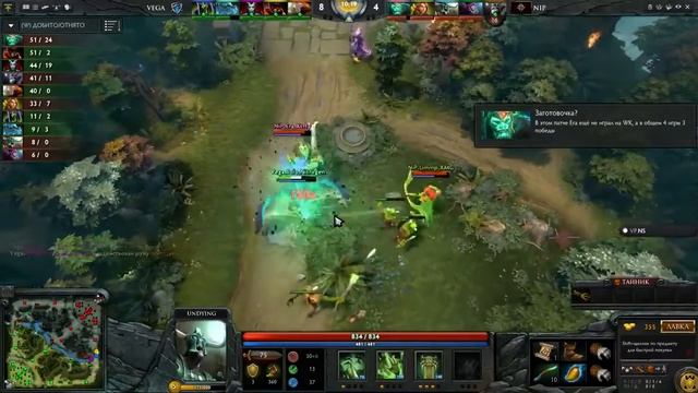 Vega vs NiP, 1 игра, The Summit 4 EU Qualifiers(Русскоязычный стрим) смотреть онлайн