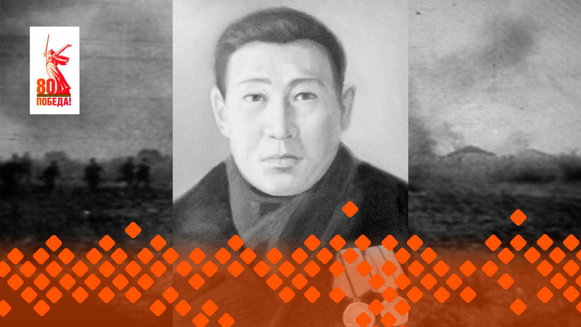 Спасибо за Победу! Владимиров Афанасий Иванович (24.04.25)